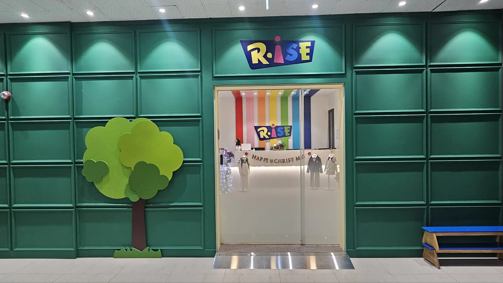 라이즈 동탄1 어학원 캠퍼스 입구 — 초록 벽과 나무 조형, RISE 간판